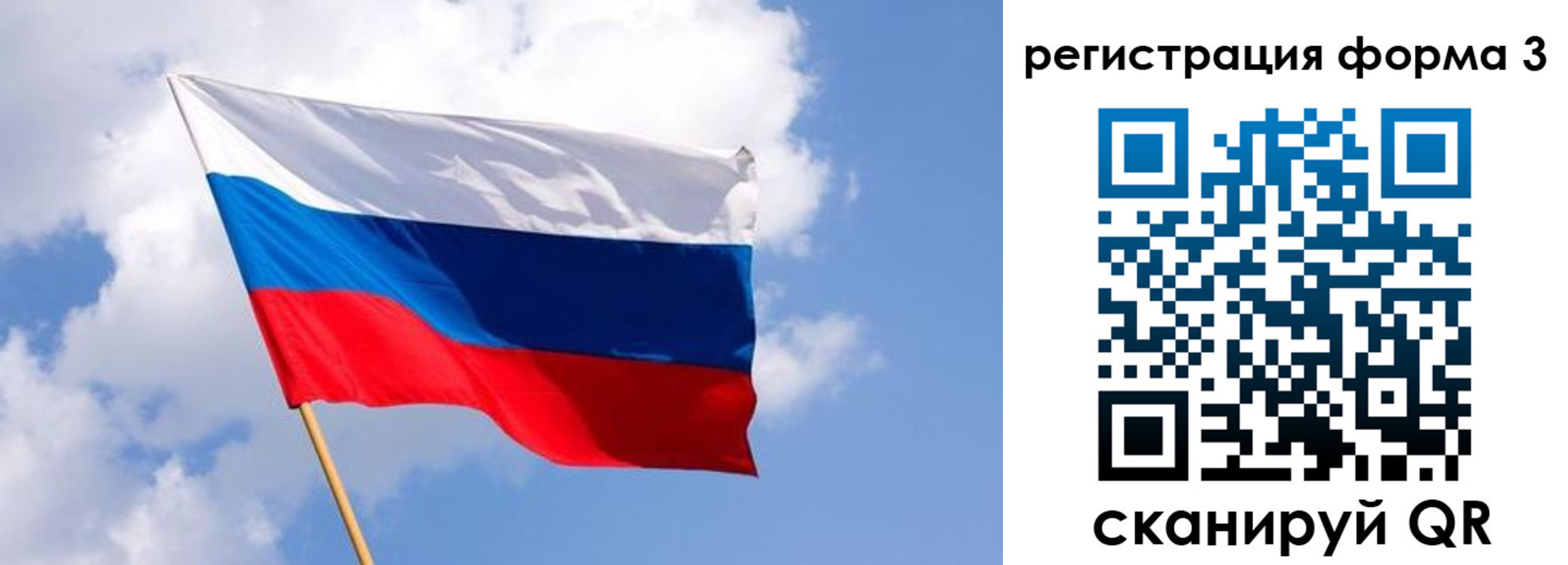 прописка для кредита в Киренске
