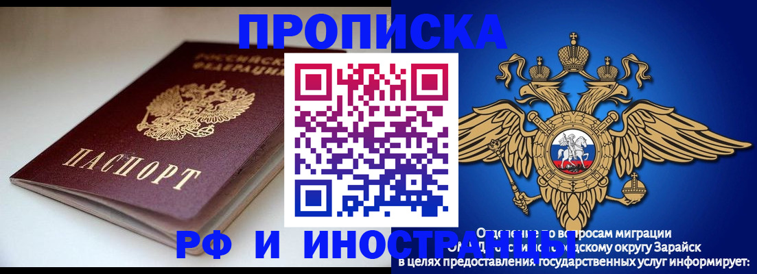 регистрация для школы в Киренске
