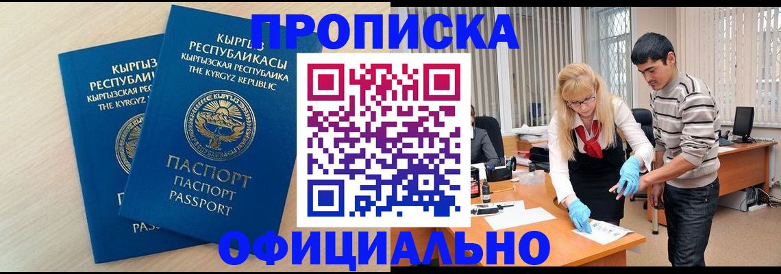 форма 3 в Киренске